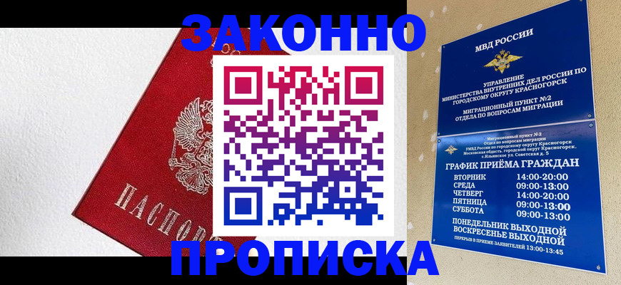 регистрация для дет. сада в Вихоревке